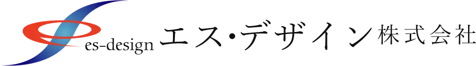 エス・デザイン株式会社